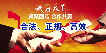 浉河讨账公司